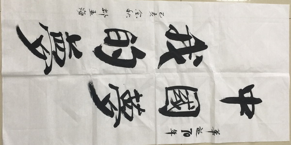 60 首页-BB贝博艾弗森公司官网