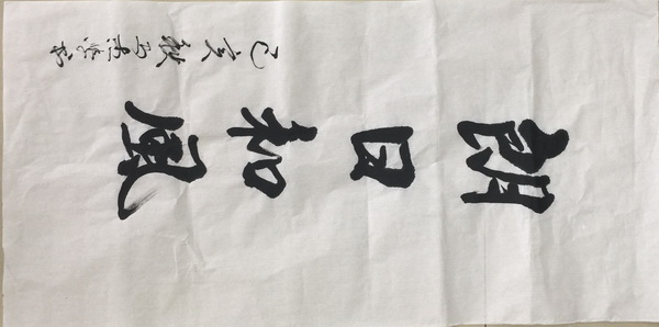 65 首页-BB贝博艾弗森公司官网