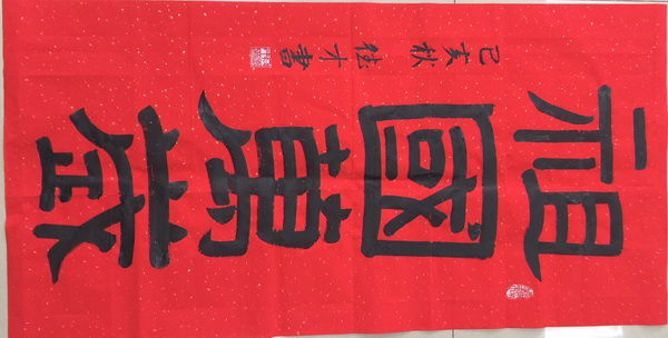 66 首页-BB贝博艾弗森公司官网