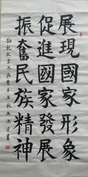 首页-BB贝博艾弗森公司官网