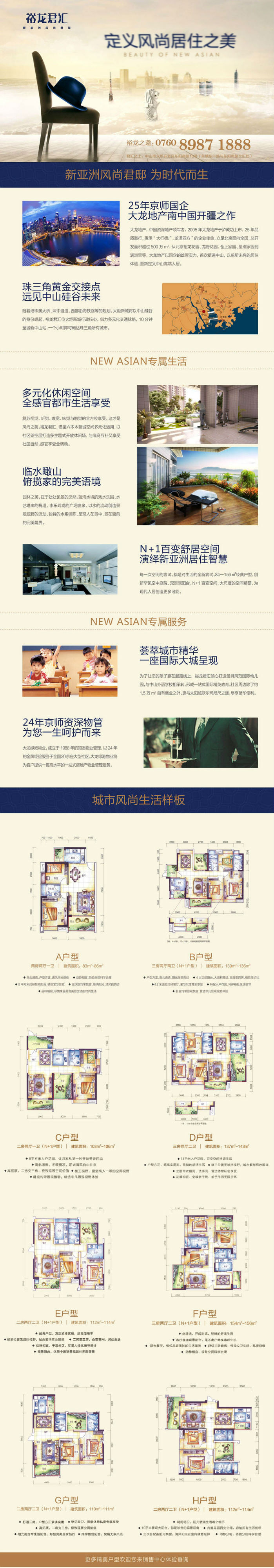 首页-BB贝博艾弗森公司官网