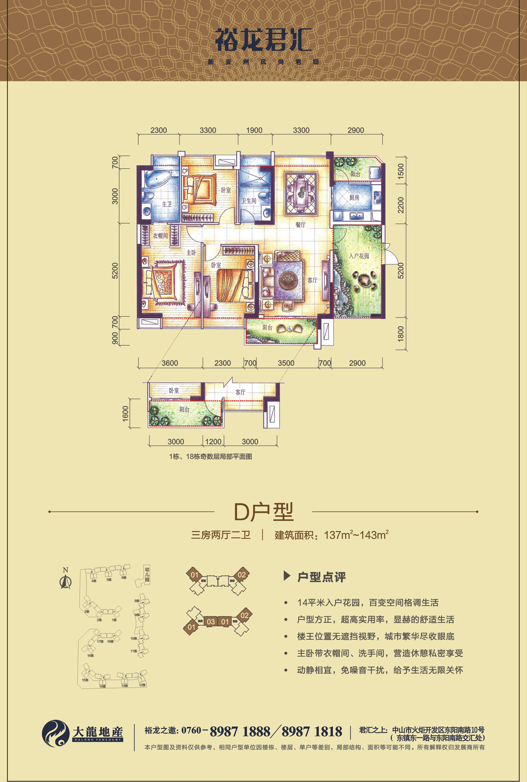 首页-BB贝博艾弗森公司官网