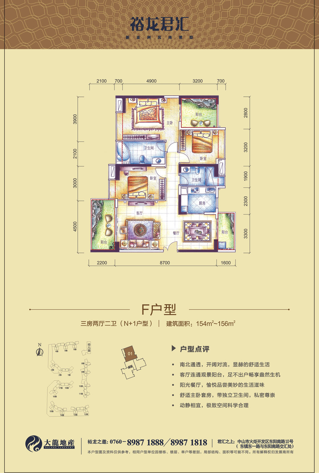 首页-BB贝博艾弗森公司官网