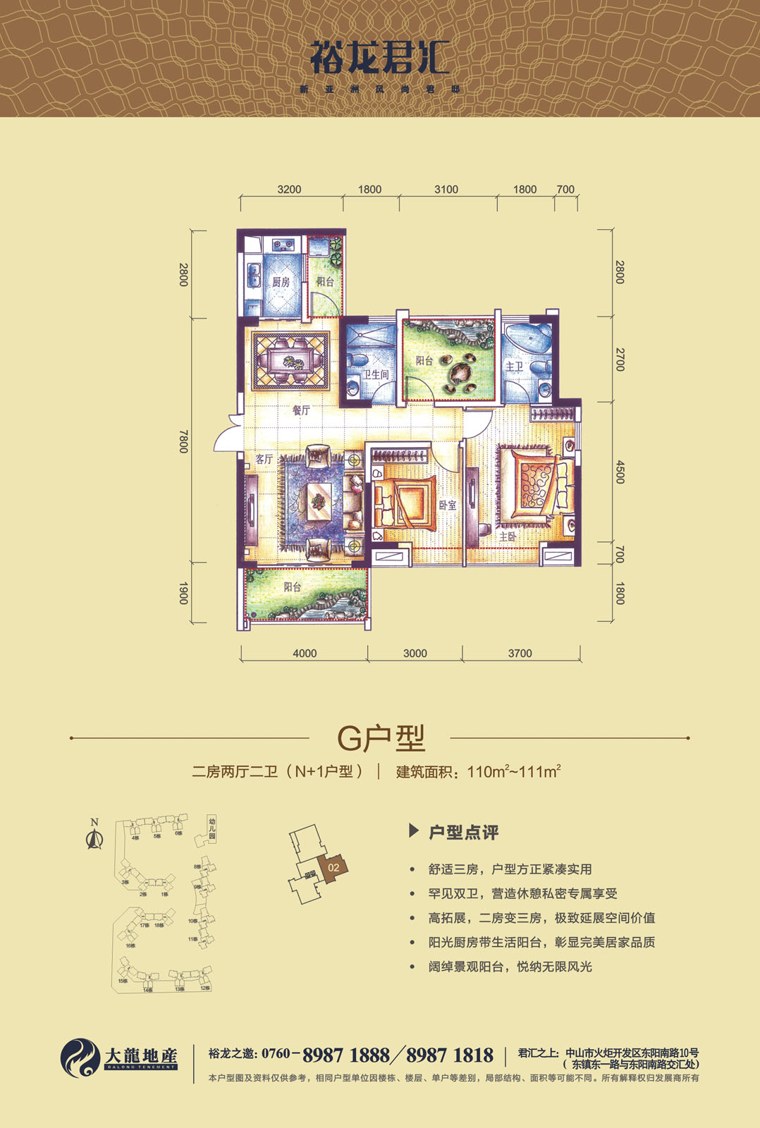 首页-BB贝博艾弗森公司官网