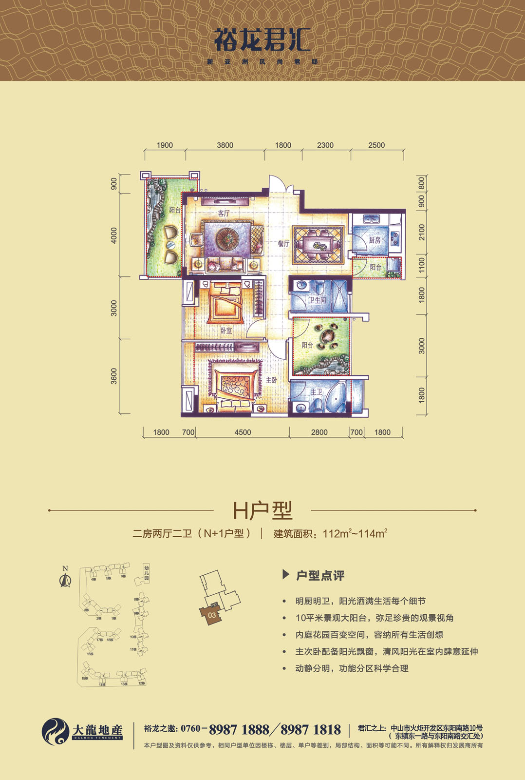 首页-BB贝博艾弗森公司官网