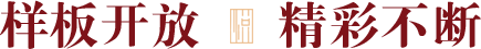 首页-BB贝博艾弗森公司官网