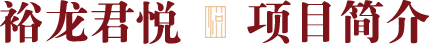 首页-BB贝博艾弗森公司官网