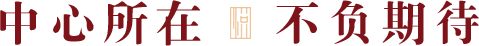 首页-BB贝博艾弗森公司官网
