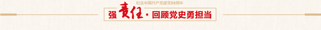 BB贝博艾弗森控股党日活动——参观红旗渠活动
