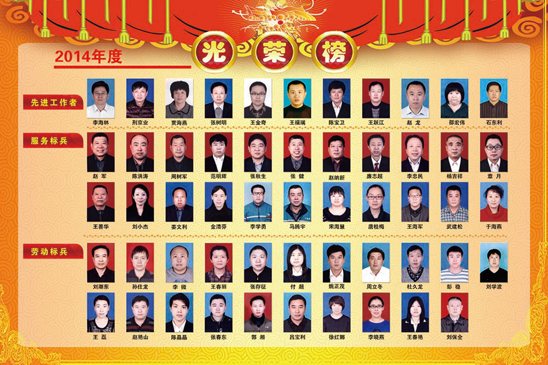 首页-BB贝博艾弗森公司官网