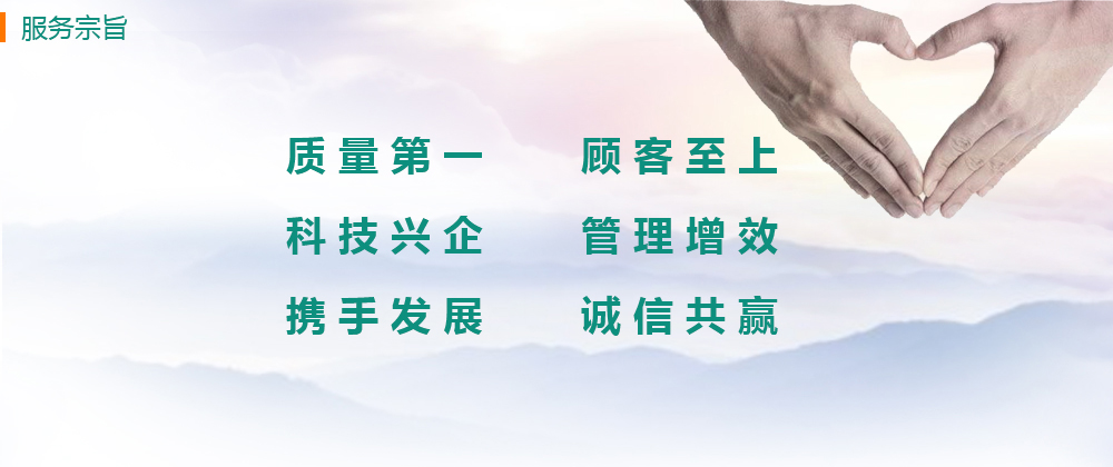 首页-BB贝博艾弗森公司官网