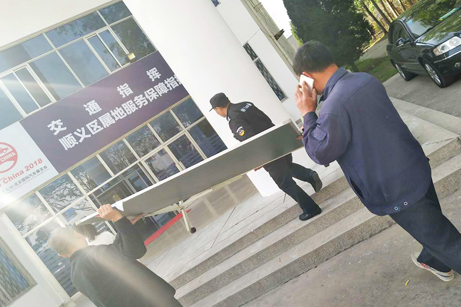 首页-BB贝博艾弗森公司官网