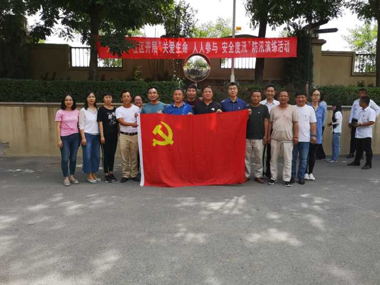 首页-BB贝博艾弗森公司官网