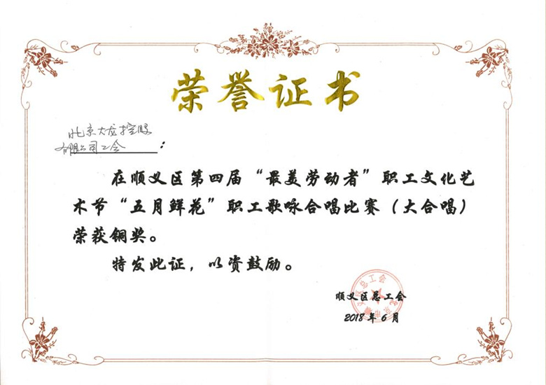 首页-BB贝博艾弗森公司官网