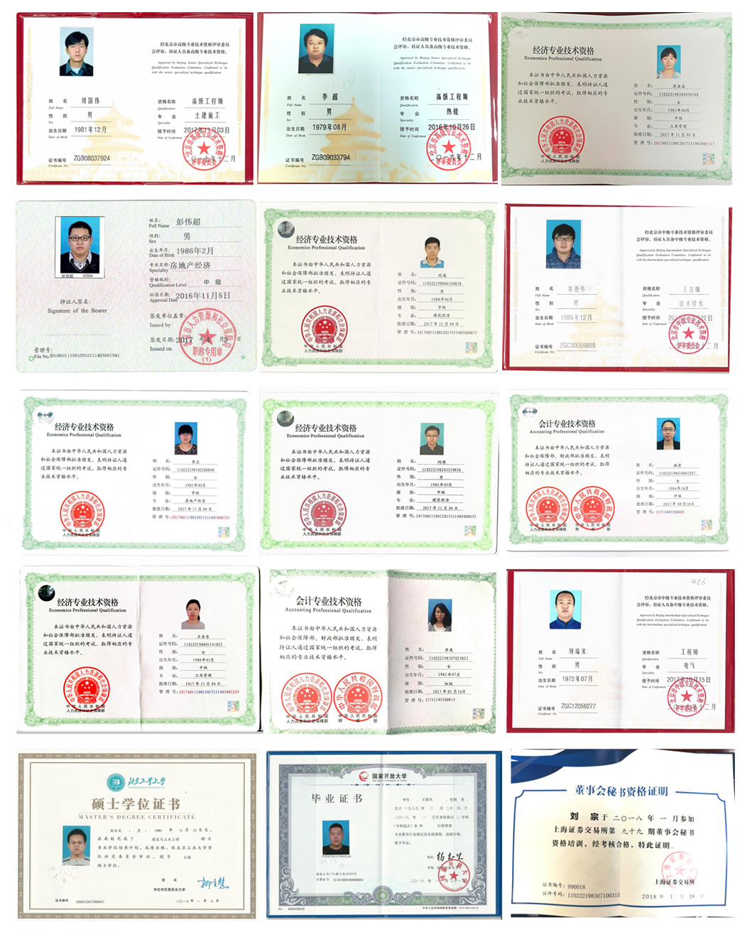 首页-BB贝博艾弗森公司官网