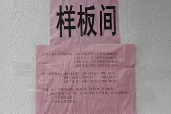 首页-BB贝博艾弗森公司官网