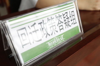 首页-BB贝博艾弗森公司官网