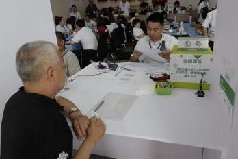首页-BB贝博艾弗森公司官网