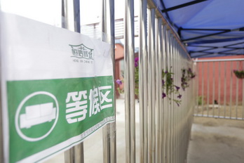 首页-BB贝博艾弗森公司官网