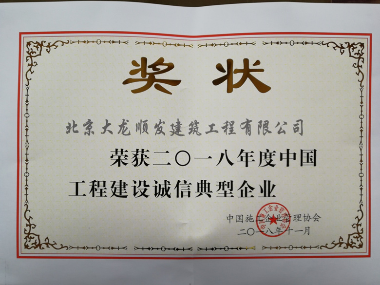 首页-BB贝博艾弗森公司官网