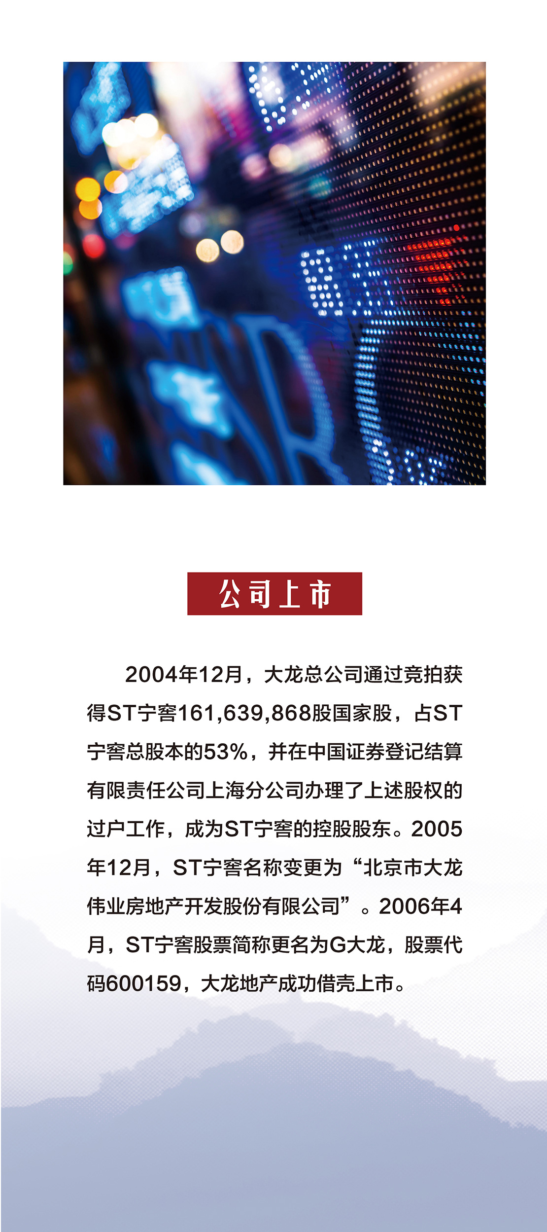 首页-BB贝博艾弗森公司官网