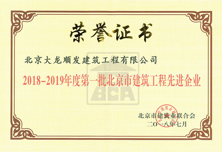 首页-BB贝博艾弗森公司官网
