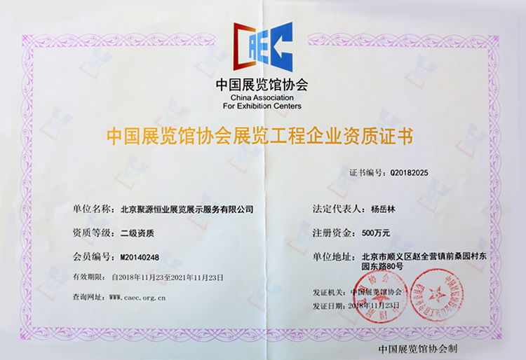 首页-BB贝博艾弗森公司官网
