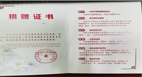 首页-BB贝博艾弗森公司官网