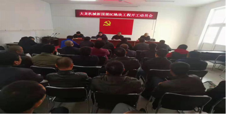 首页-BB贝博艾弗森公司官网