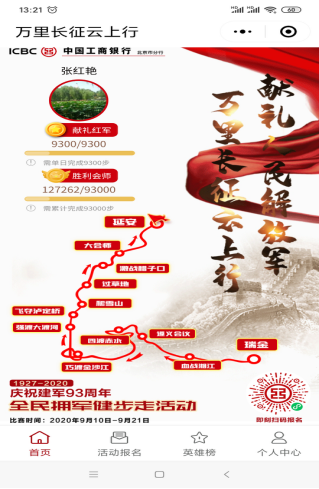 20200922161646_27034 首页-BB贝博艾弗森公司官网