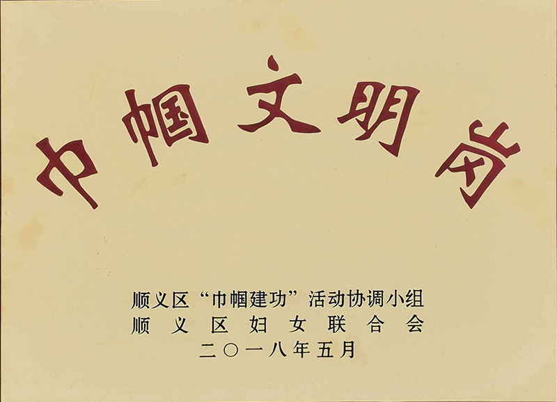 首页-BB贝博艾弗森公司官网