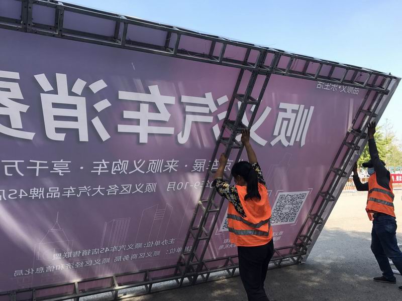 首页-BB贝博艾弗森公司官网