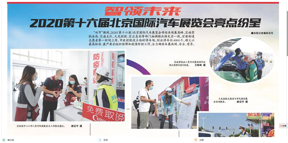 首页-BB贝博艾弗森公司官网