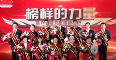 首页-BB贝博艾弗森公司官网
