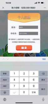 20220422142327_11517 首页-BB贝博艾弗森公司官网