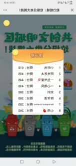 20220422142334_21709 首页-BB贝博艾弗森公司官网