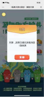 20220422142348_47433 首页-BB贝博艾弗森公司官网