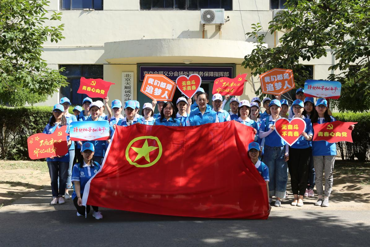 首页-BB贝博艾弗森公司官网