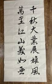 20220830104530_83679 首页-BB贝博艾弗森公司官网