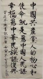 20220830105031_63754 首页-BB贝博艾弗森公司官网