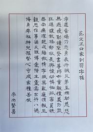 20220830105127_49878 首页-BB贝博艾弗森公司官网