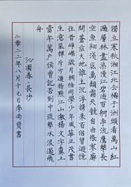 20220830105141_37761 首页-BB贝博艾弗森公司官网
