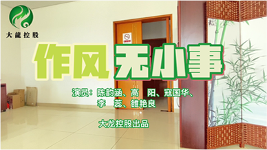 首页-BB贝博艾弗森公司官网