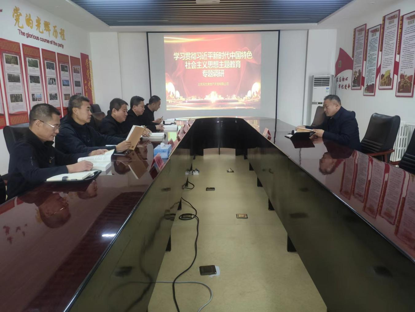 BB贝博艾弗森党委委员、副总经理张亚民到天房公司发展专题调研