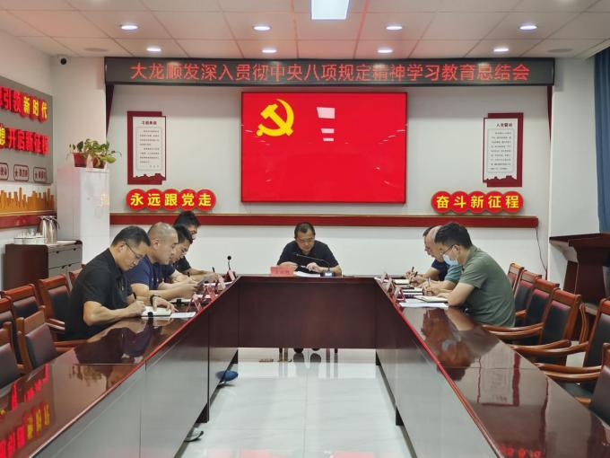 首页-BB贝博艾弗森公司官网